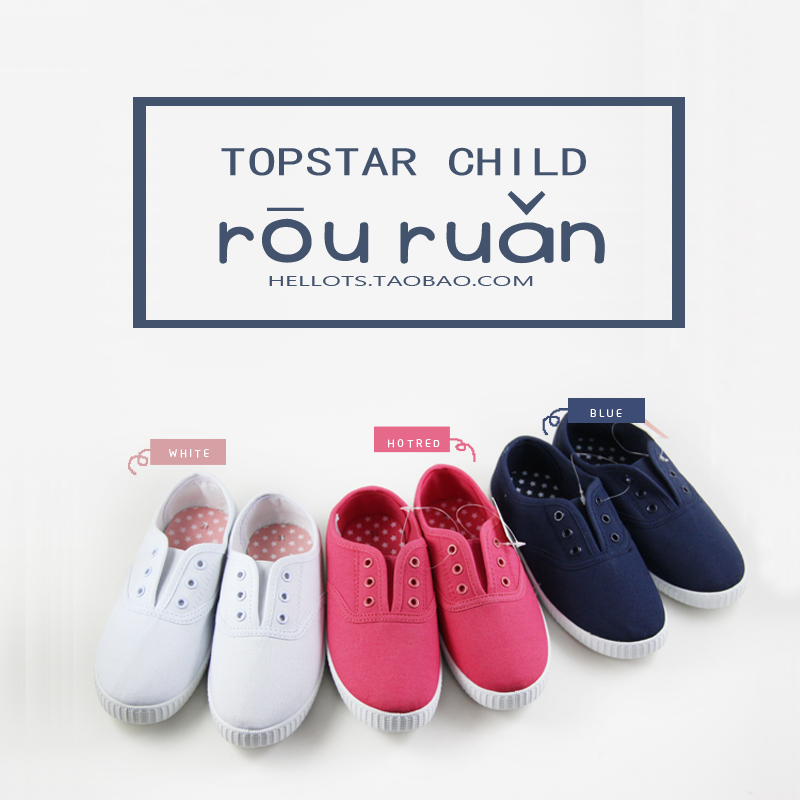 Chaussures de tennis enfants en toile TOPSTAR  pour printemps - Ref 1035651 Image 1