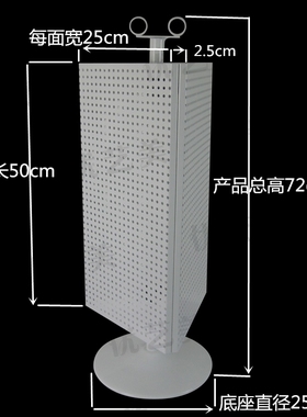 优艺美饰品展示架 旋转展示架 金属铁艺洞板展架 冰箱贴磁铁货架