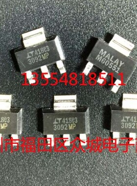 原装  LT3092MPST LT3092MP LT3092 SOT223 现货可直拍