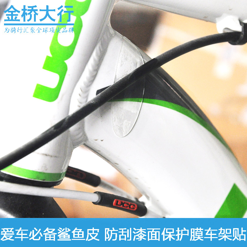 Décoration pour vélo - Ref 2280625 Image 1