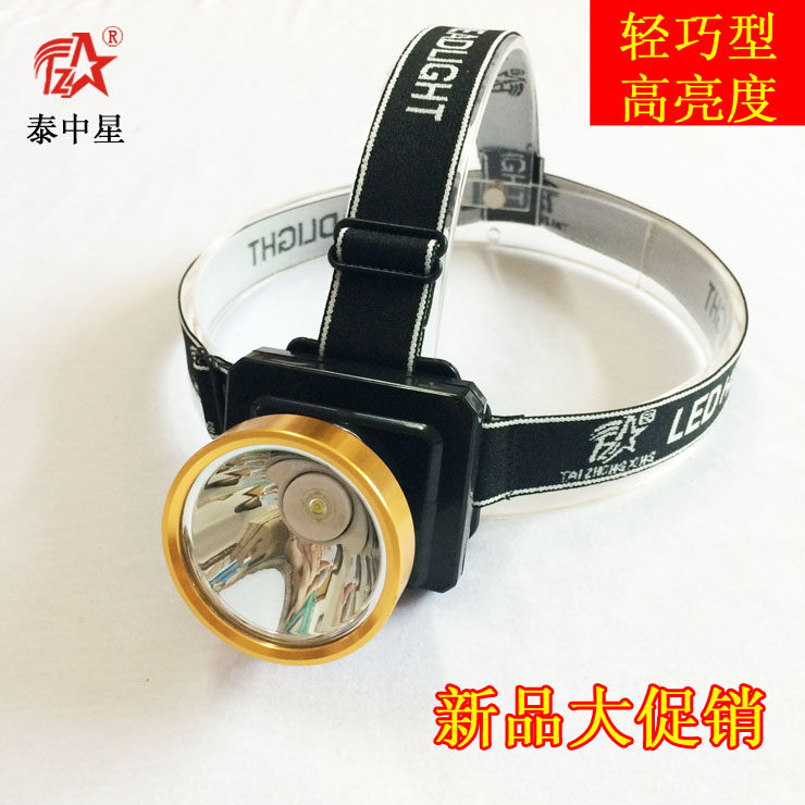 泰中星8822锂电超小30w金属合金超亮防水割胶灯矿灯工程仓库专用