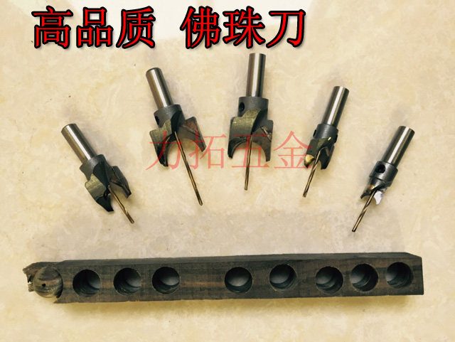 硬质合金手串佛珠加工加工
