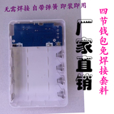 Connecteur pour téléphone portable - Ref 322210 Image 12