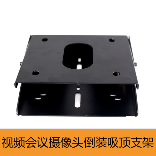 支架倒装托盘吸顶吊架