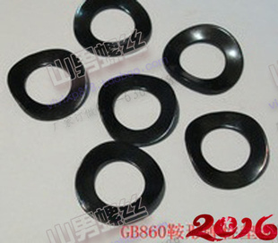 鞍形弹性垫圈GB860 65锰钢垫圈锁紧垫片波形垫圈Φ3 100只