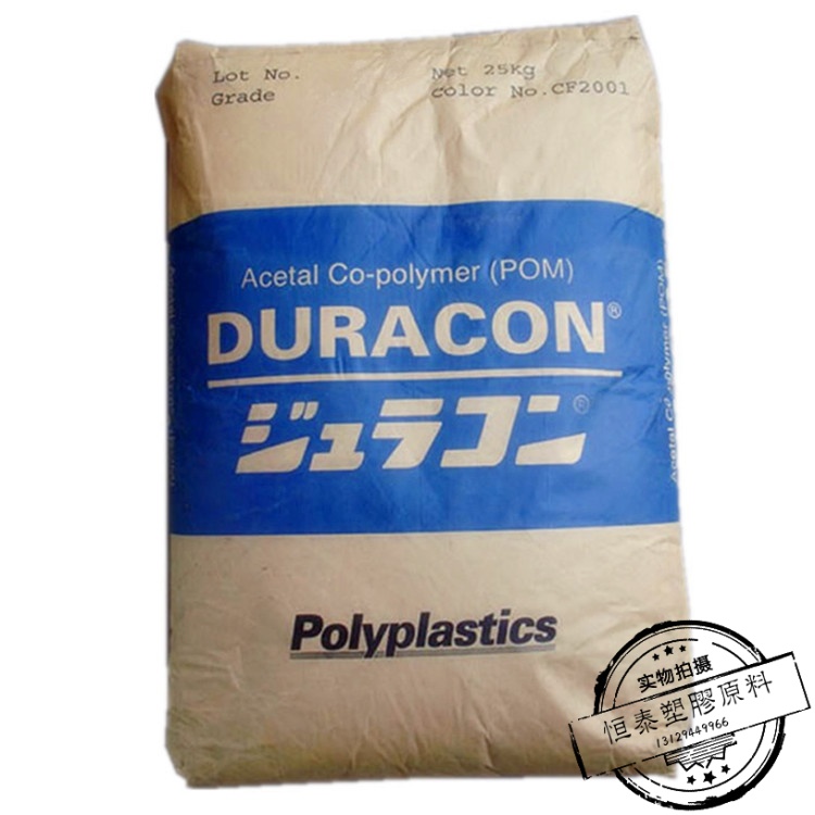 POM/日本宝理/CP15X 注塑级pom 良好抗蠕变性pom塑胶原料