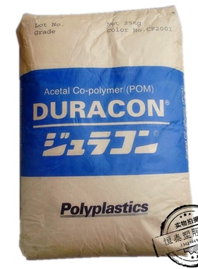 POM/日本宝理/AW-01 CF2001 注塑级pom 增强级pom 高抗冲pom