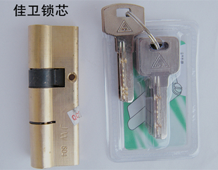 纯铜佳卫锁芯 AB锁芯 耐用耐磨型防盗门通用锁芯 防盗门钥匙锁芯