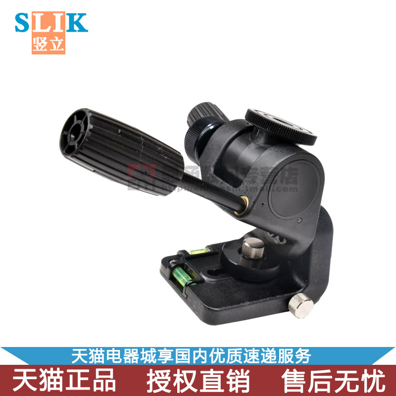 日本SLIK 竖力 SH-908 三维摇摄云台（PROFESSIONAL II-LE）行货