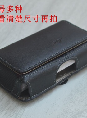 挂腰手机皮套直板智能老人机通用穿腰皮带防丢小米华为诺基亚联想预防丢失小腰包腰部老人直板小屏幕按键专用