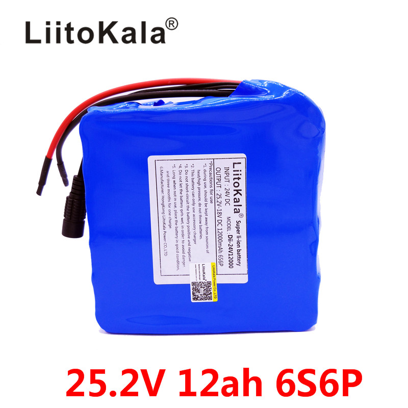 18650电池组锂电池电池组滑板车