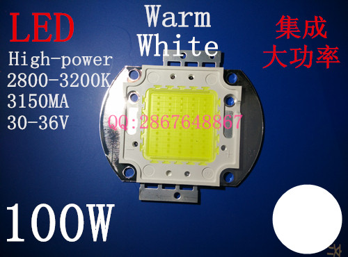 大功率集成LED灯珠100W高亮暖白LED光源暖白光2800-3200K色温