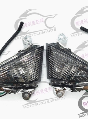 Kawasaki 川崎 Ninja650 ER6N ER6F 06-07-08LED转向灯转弯灯总成