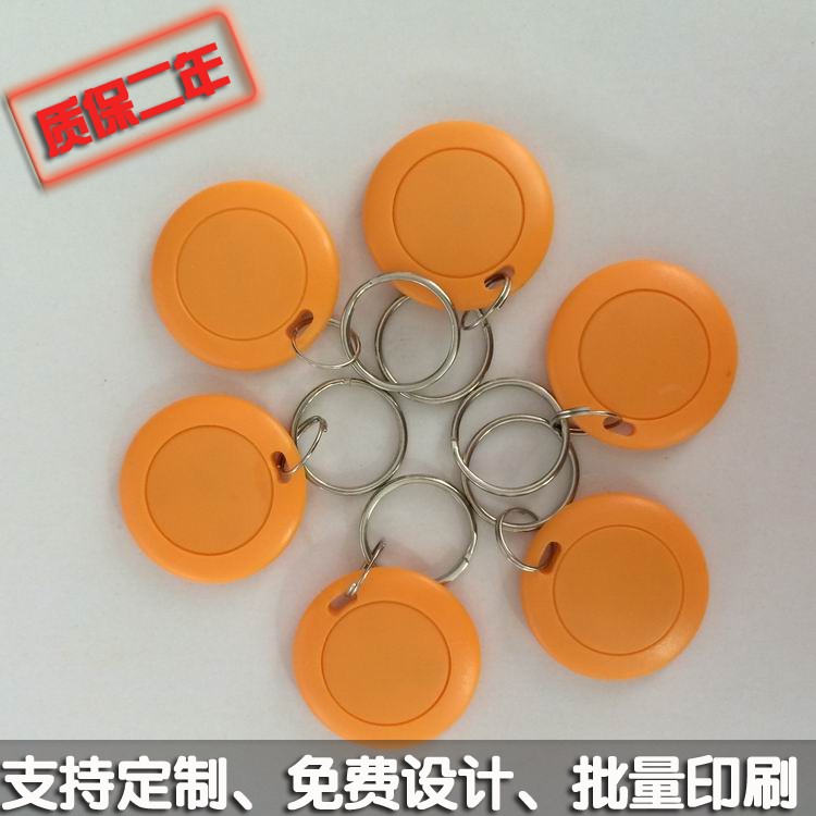 防水型复旦IC钥匙扣卡 F08芯片 M1扣卡 感应门禁卡 智能纽扣卡，外壳由精制模具，高级防腐耐高温材料压注而成，内部封装射频卡芯片，经灌充环氧树脂，通过超声波焊接组合而成。广泛应用于门禁、物业管理、考勤、身份设别等领域！