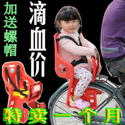siège enfants pour vélo - Ref 2419017 Image 1