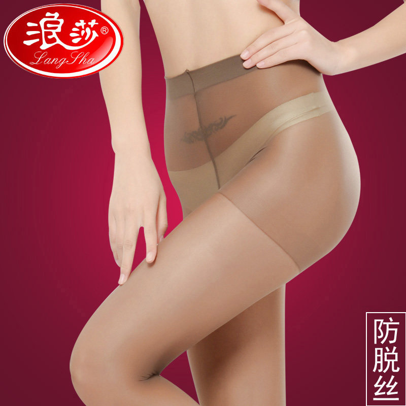 Chaussettes - collants NO98317 - Ref 757395 Image 1