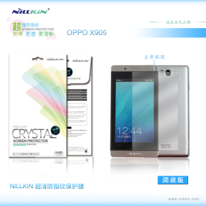 耐尔金oppo X905 FIND 3手机水晶贴 亮钻贴超清防指纹T15保护贴膜