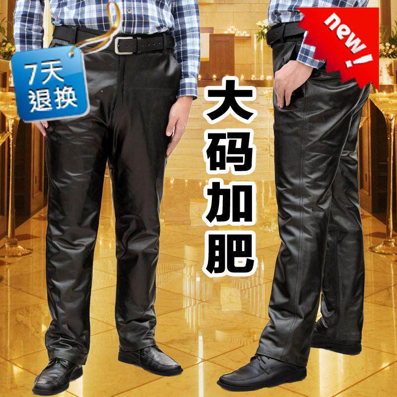 Pantalon cuir homme droit pour hiver - Ref 1477700 Image 1