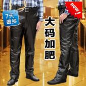 Pantalon cuir homme droit pour hiver - Ref 1477697 Image 10