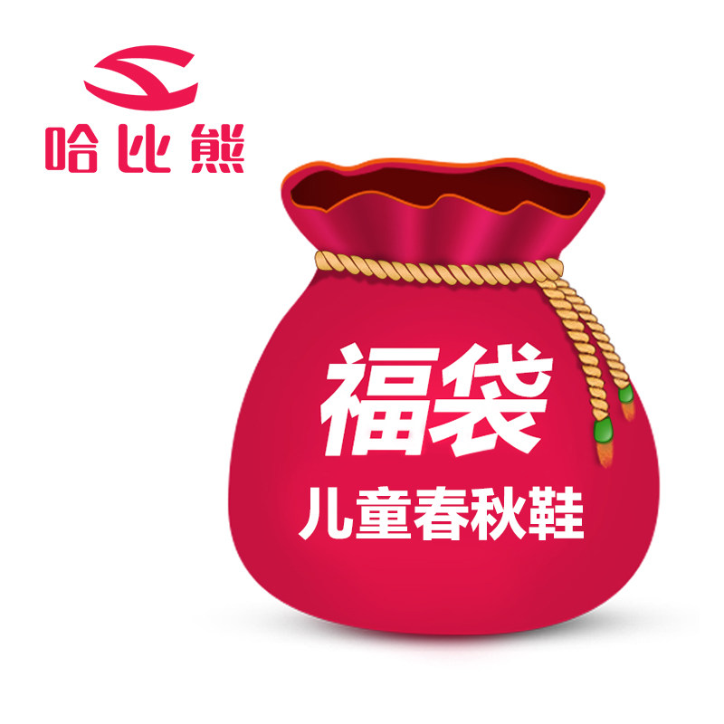 Chaussures enfants HOBIBEAR pour Toute saison - Ref 1038202 Image 1