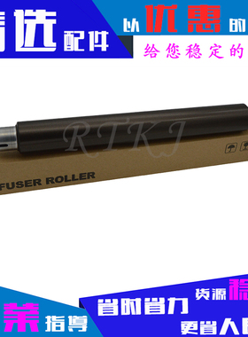 适用夏普AR351定影上辊M351N/351U/M355/M451N/U/M455/M456加热辊