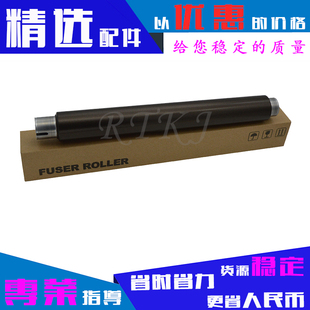 351U M455 M355 M456加热辊 M451N 适用夏普AR351定影上辊M351N