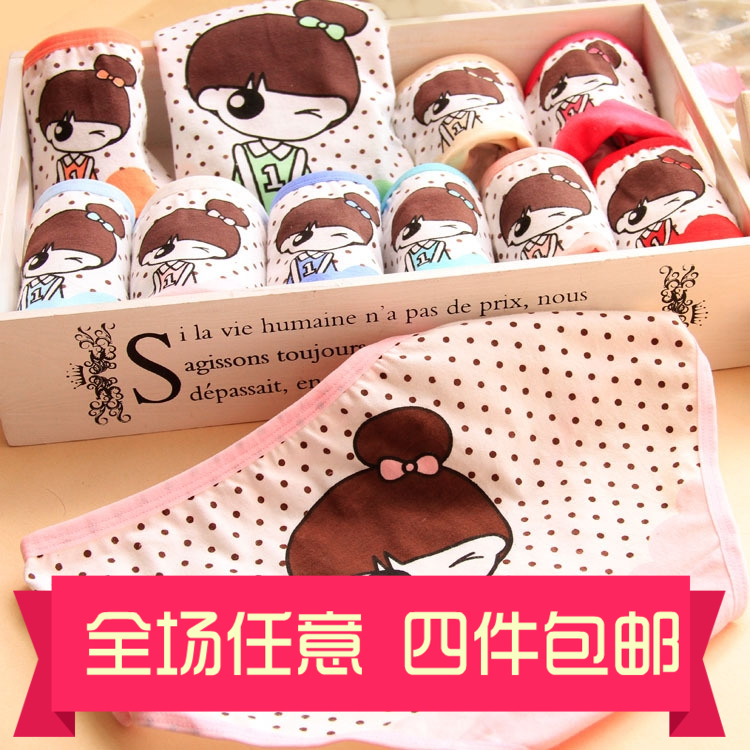 Slip jeune simple en coton - Ref 647495 Image 1