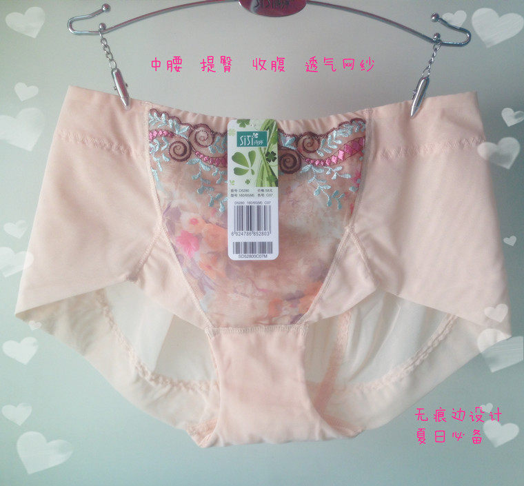 Slip jeunesse SITI D5280 en nylon - Ref 643722 Image 5