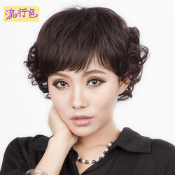 Perruque Harsh pelucheux confirme - Ref 2608680 Image 35