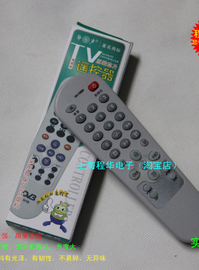 适用于康佳电视机遥控器LC-TM2018S LC-TM20185 LC-TM2011S