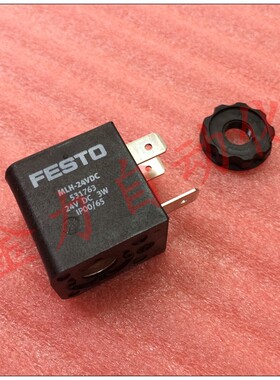全新●原装正品德国费斯托FESTO电磁阀线圈MLH-24VDC 531763 特价