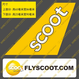 双贴纸异形贴潮贴行李箱贴车贴 贴纸Scoot航空民航标志个性
