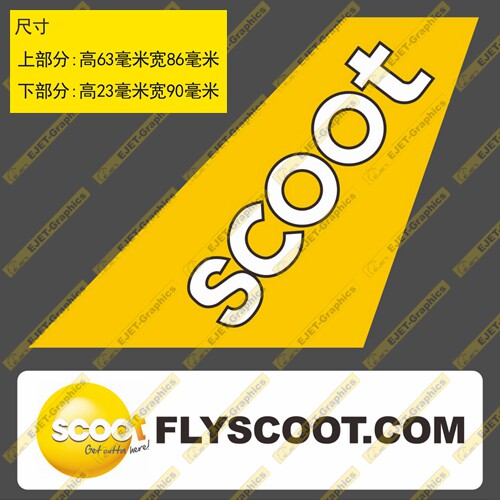 贴纸Scoot航空民航标志个性双贴纸异形贴潮贴行李箱贴车贴