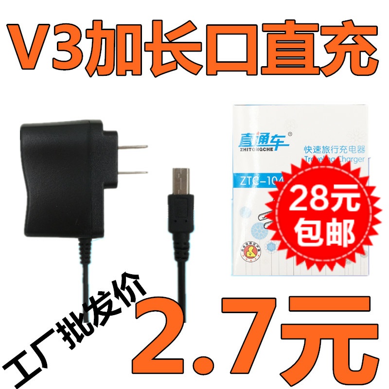 chargeur - Ref 1293283 Image 1