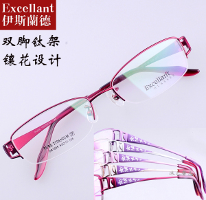 伊斯兰德纯钛合金半框眼镜框潮眼镜架女商务优雅气质可配近视超轻
