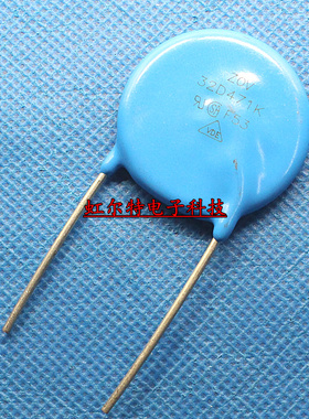 直插 压敏电阻 32D471K 32L471K 32K471 原装