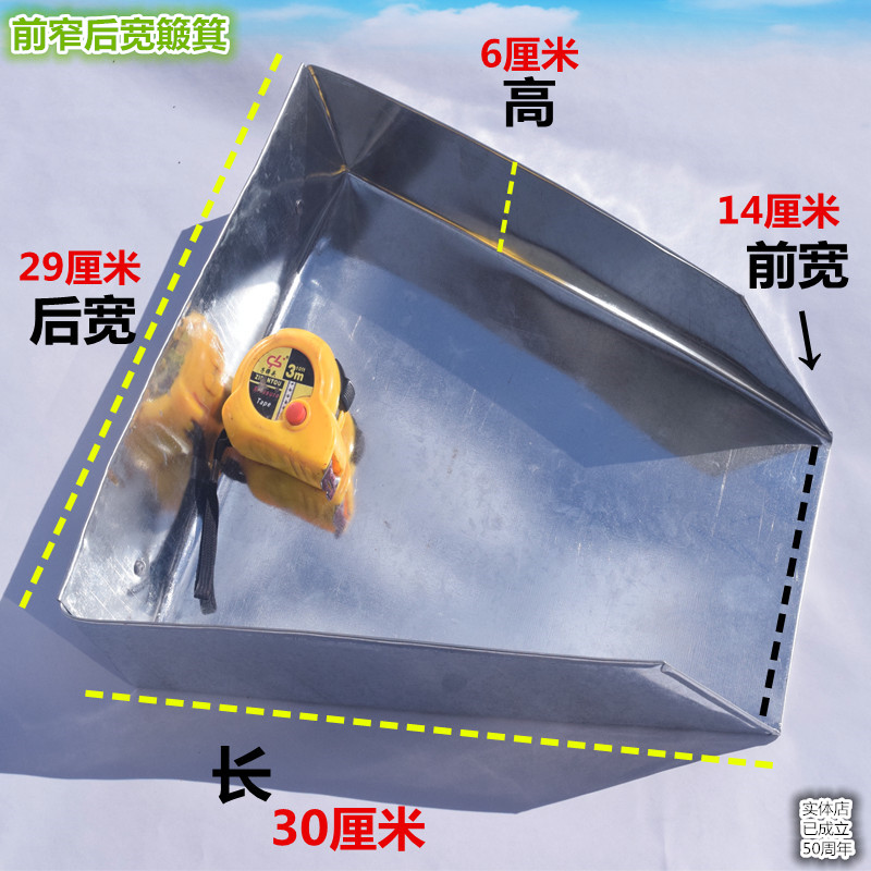 铁簸箕畚箕加厚畚斗工业垃圾