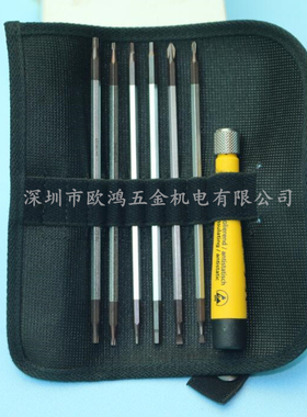 进口瑞士PB 1113.ESD 防静电电子一十字内六角星形6杆螺丝刀套装