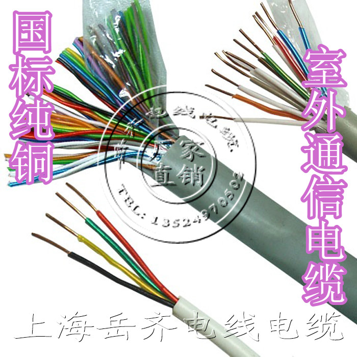 保证纯无氧铜线芯 铜丝直径0.5  拆零线一旦拆下不予退换。