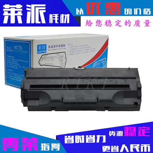 莱派适用三星5100硒鼓ML808/4500/4600/SF515/530/550/555P套鼓