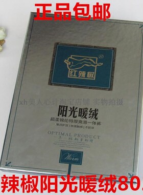 红辣椒暖绒加厚锦纶踩脚裤