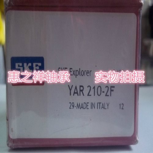瑞典原装SKF进口外球面轴承 YAR210-2F UC210 尺寸：50*90*51.6