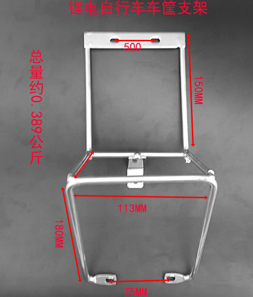 Porte-bagages pour vélo - Ref 2413508 Image 1