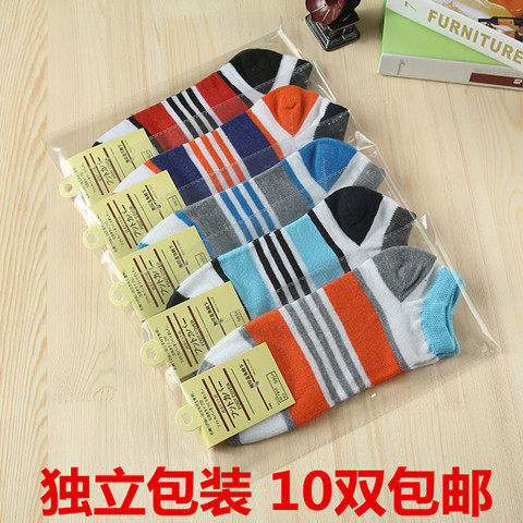 袜子男士短袜春夏季可爱条纹船袜吸汗透气防臭低帮棉独立包装批发,女士内衣/男士内衣/家居服,船袜,淘宝优惠券,粉丝福利购,淘宝优惠卷