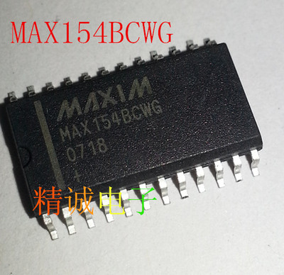 MAX154BCWG MAX154ACWG MAX154 全新原装进口IC 实体店库存