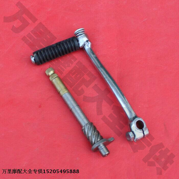 重庆建设雅马哈摩托车配件 重庆80起动杆 CY80启动杆 起动轴