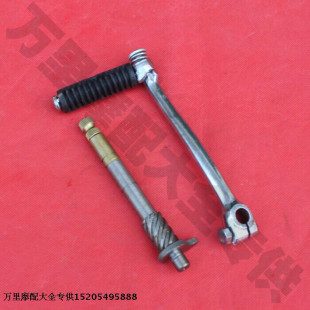 重庆建设雅马哈摩托车配件 重庆80起动杆 CY80启动杆 起动轴