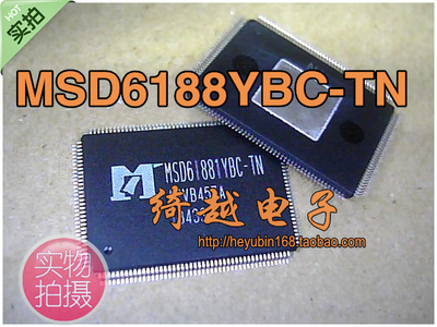 MSD61881YBC-TN MSD6I881YBC-TN  液晶芯片 全新【直拍】