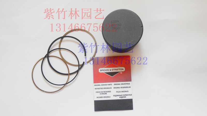 原装750DOV草坪机活塞总成/BS-DOV草坪机活塞/草坪机配件