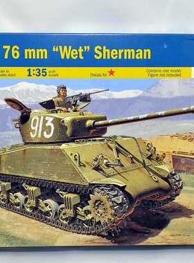 意大利ITALERI 伊達雷利6483 1/35 美军M4A2 76mm炮谢尔曼坦克
